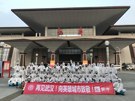 九洲国际官网(中国区)股份有限公司