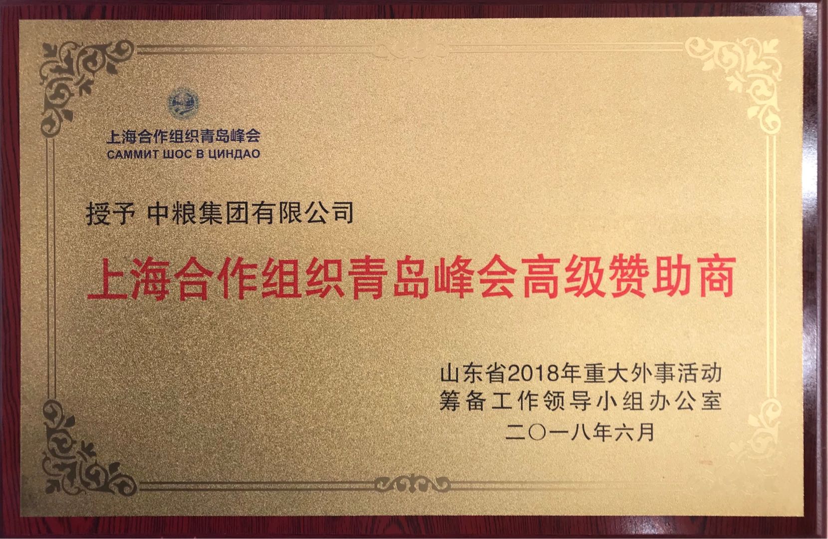 九洲国际官网(中国区)股份有限公司