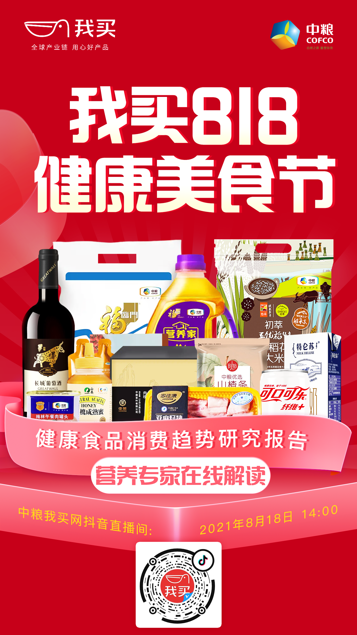 九洲国际官网(中国区)股份有限公司