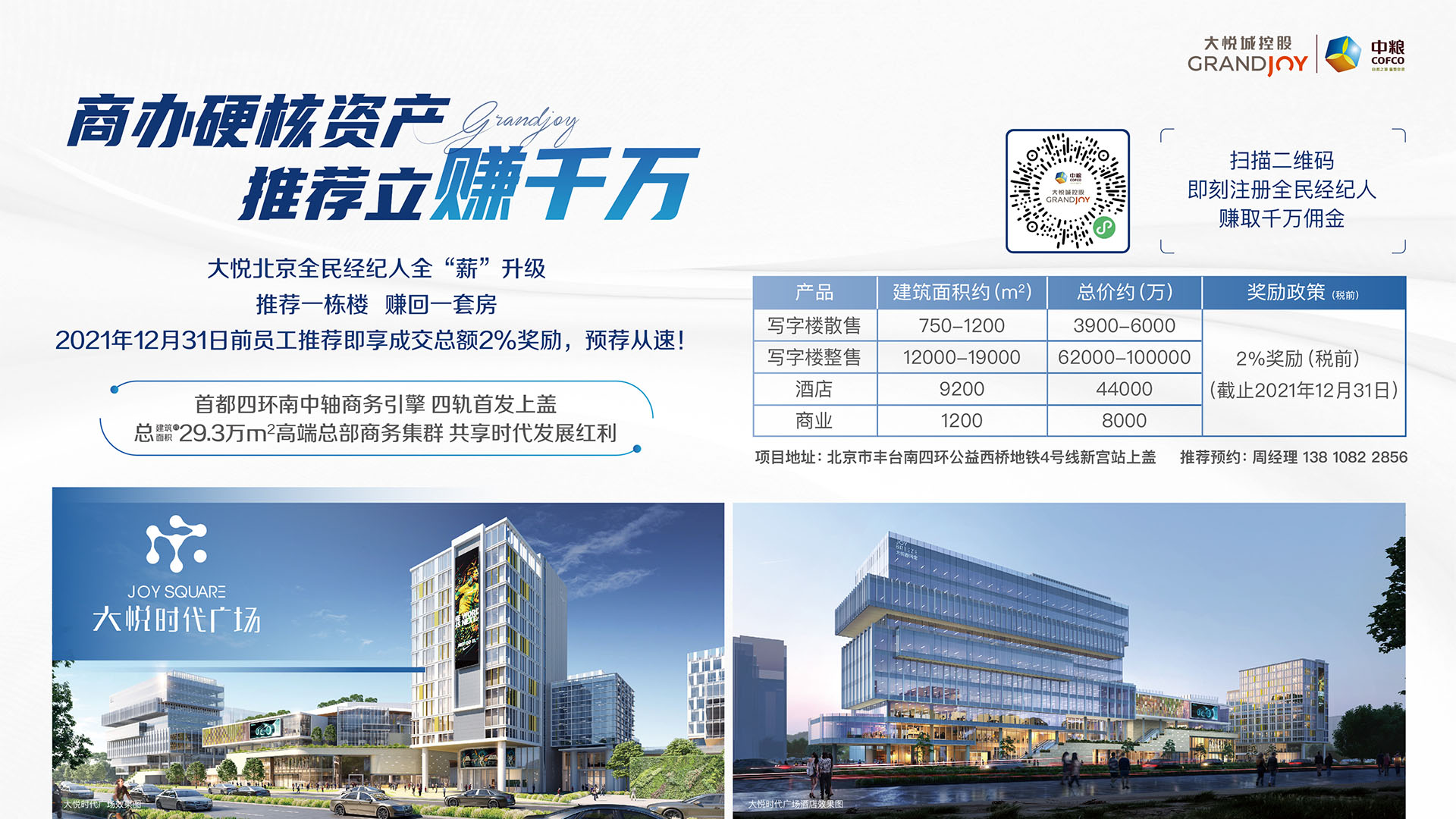 九洲国际官网(中国区)股份有限公司