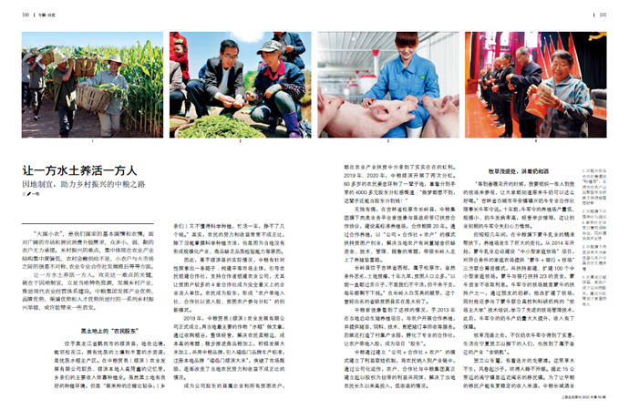 九洲国际官网(中国区)股份有限公司