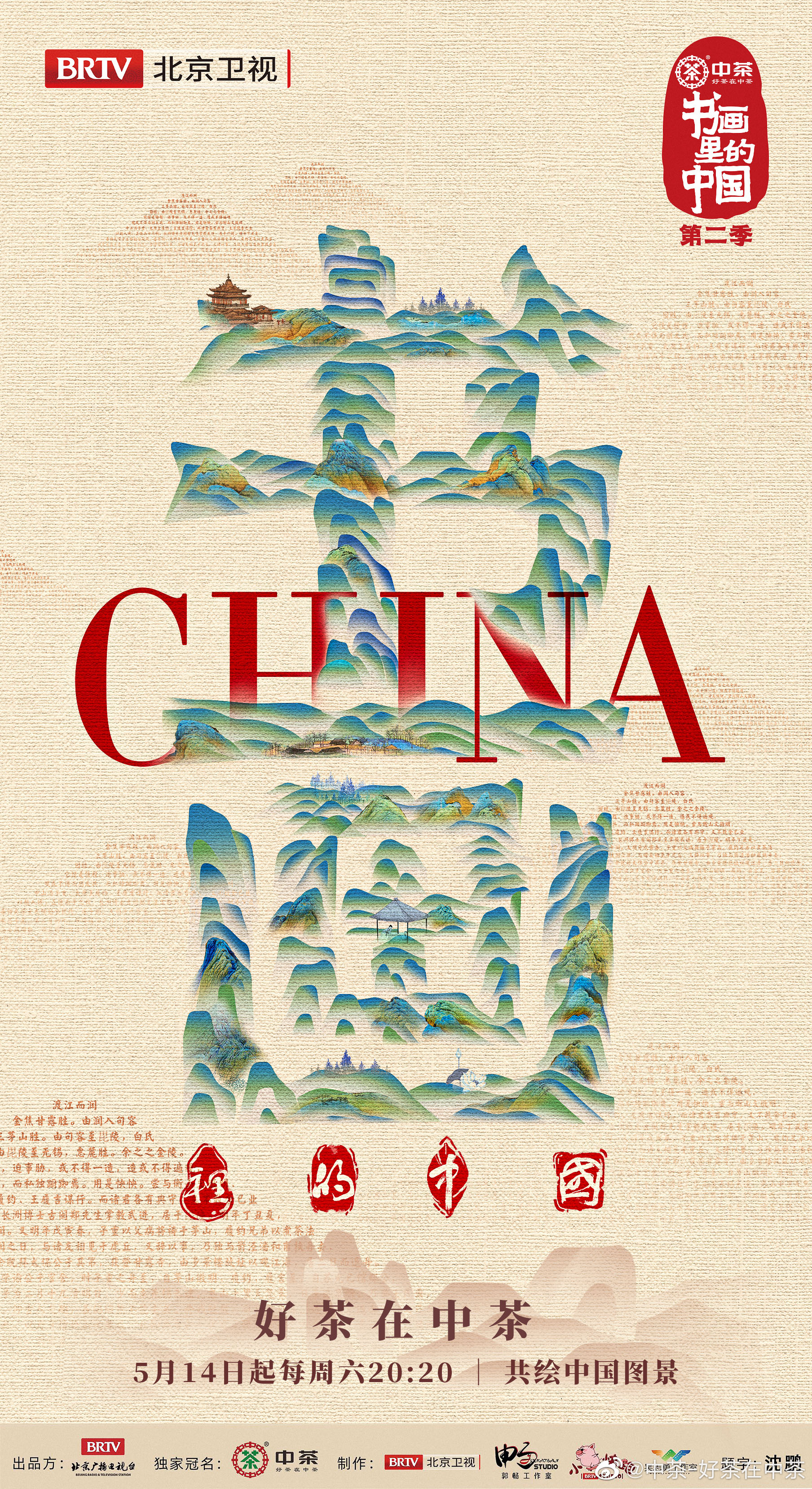 九洲国际官网(中国区)股份有限公司