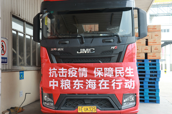 九洲国际官网(中国区)股份有限公司