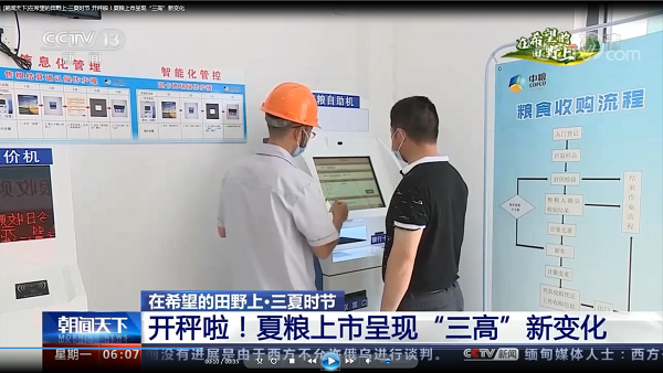 九洲国际官网(中国区)股份有限公司