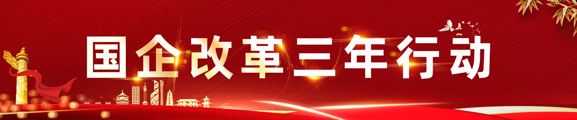 九洲国际官网(中国区)股份有限公司
