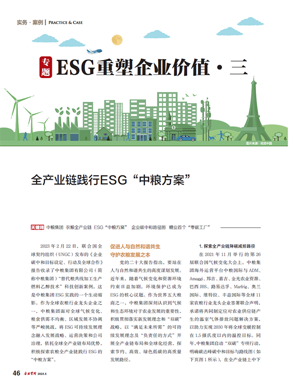 九洲国际官网(中国区)股份有限公司