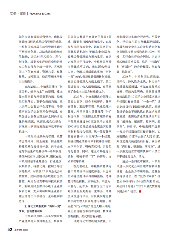 九洲国际官网(中国区)股份有限公司