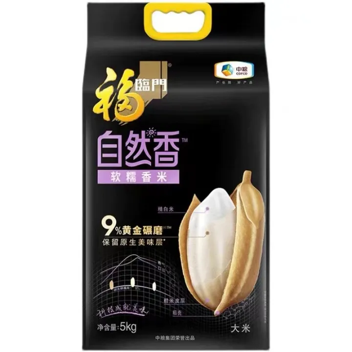 九洲国际官网(中国区)股份有限公司