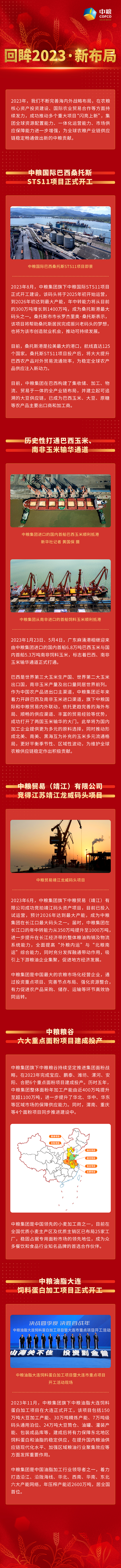 九洲国际官网(中国区)股份有限公司